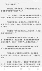 魏某虐待女子被捕｜菲律宾议员担忧NGCP 中国设备被植入病毒程序